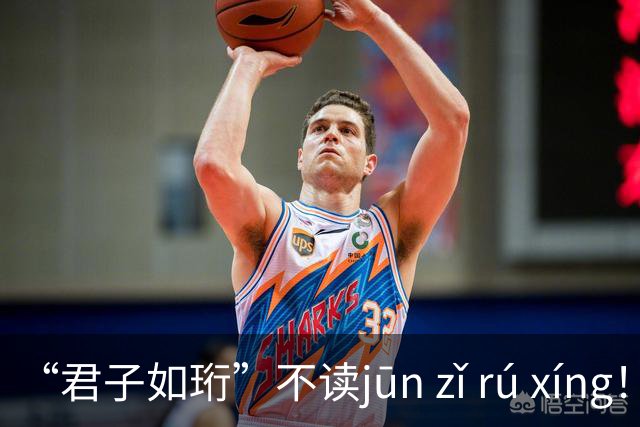 “君子如珩”不读jūn zǐ rú xíng！我出过丑，再也不会读错了!
