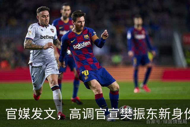 官媒发文，高调官宣樊振东新身份，秘密订婚结婚传闻早水落石出