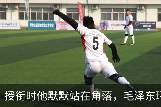 授衔时他默默站在角落，毛泽东环视一圈：你躲什么？给我出来