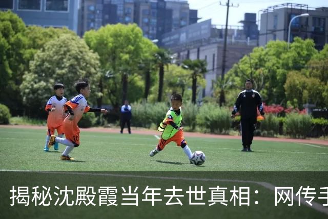 揭秘沈殿霞当年去世真相：网传手脚溃烂、家人拔喉，真相其实更戳心