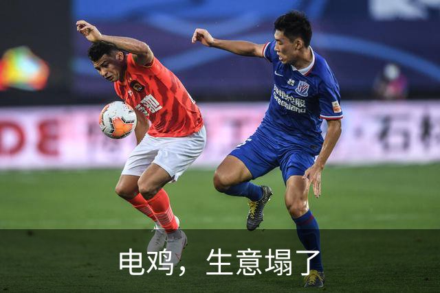 电鸡，生意塌了