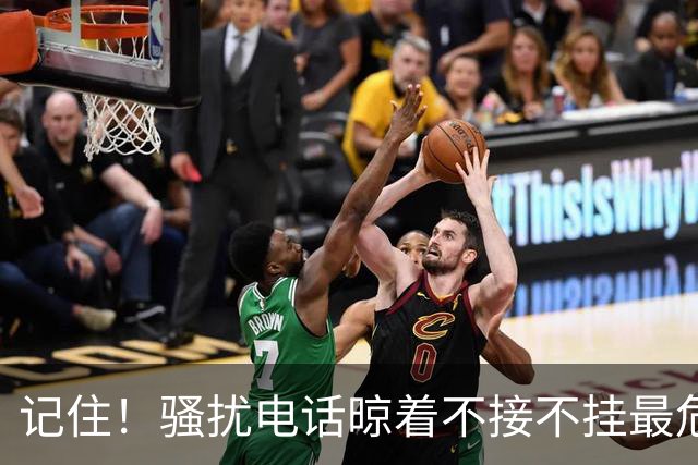 记住！骚扰电话晾着不接不挂最危险，相当于主动登记活跃号码
